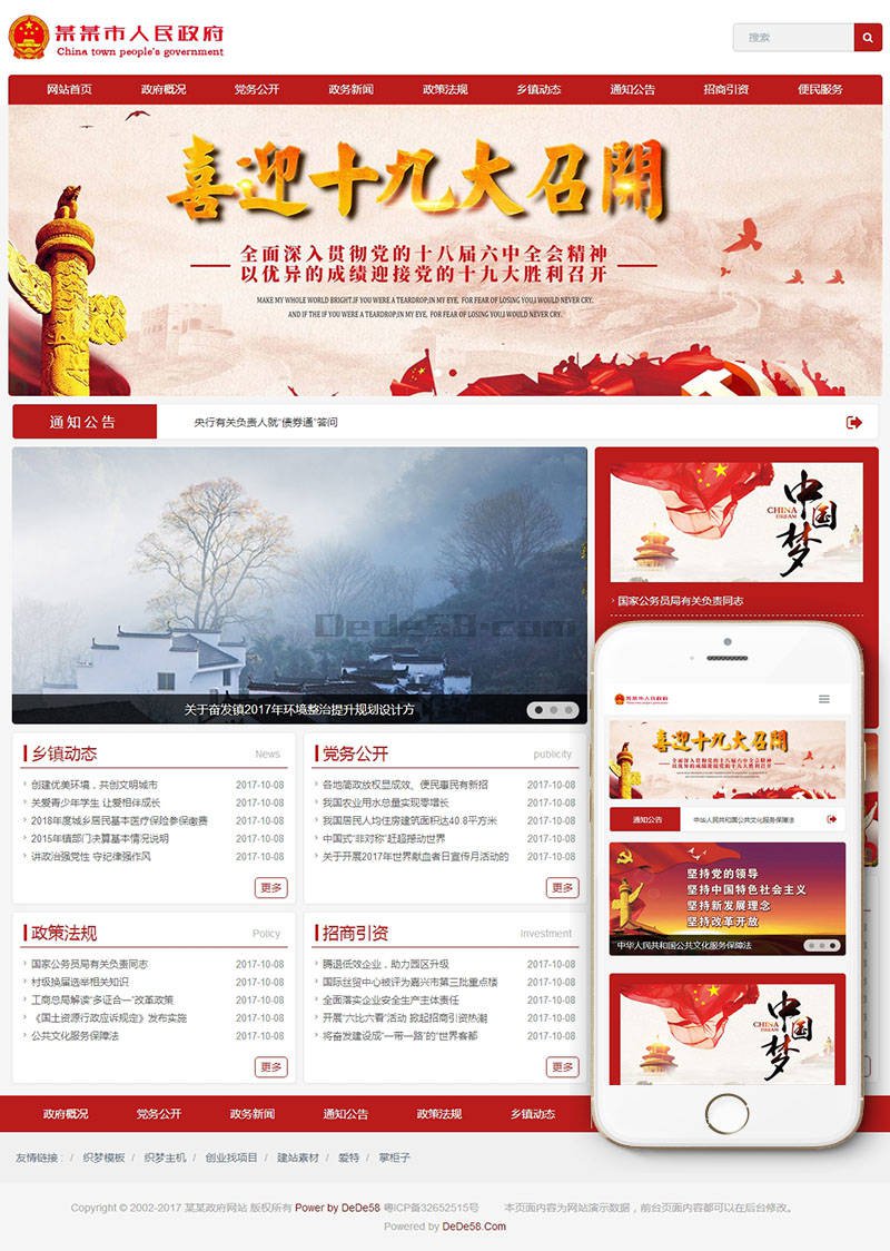 金莎4399JS游戏官网(图1)